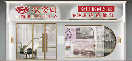 视频展示